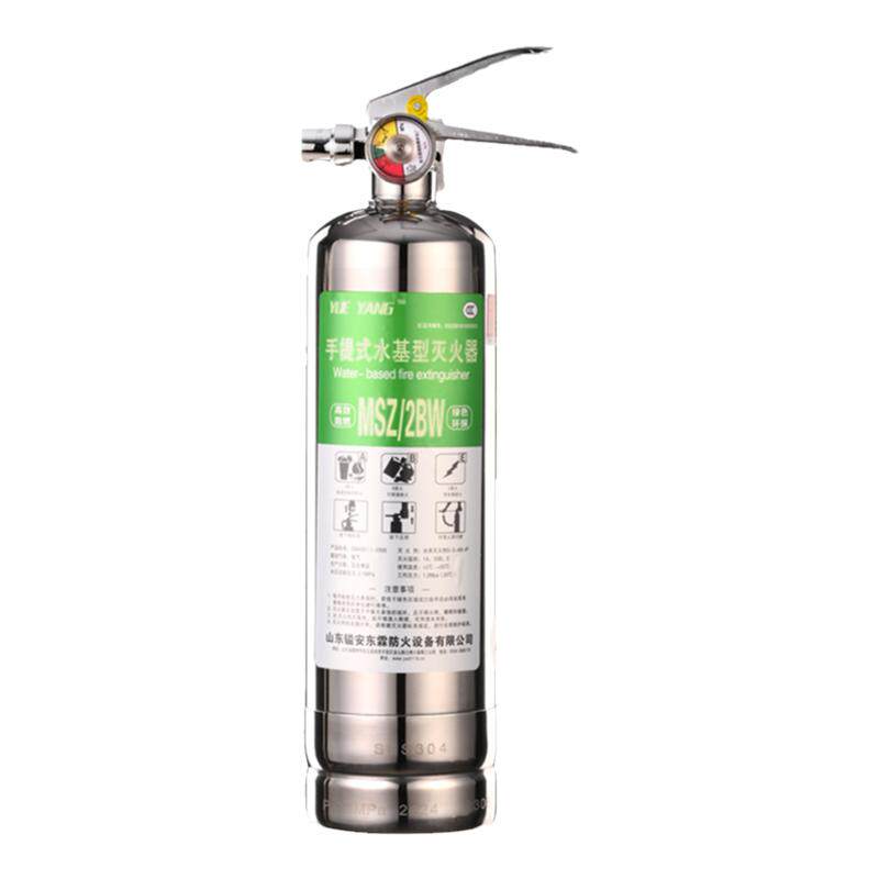 车载灭火器私家车环保水基高温防爆不锈钢家用小型汽车灭火器车用