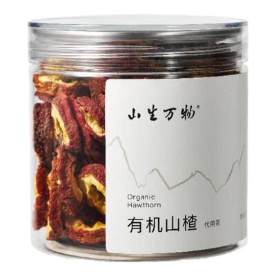 beutea有机山楂片养生茶