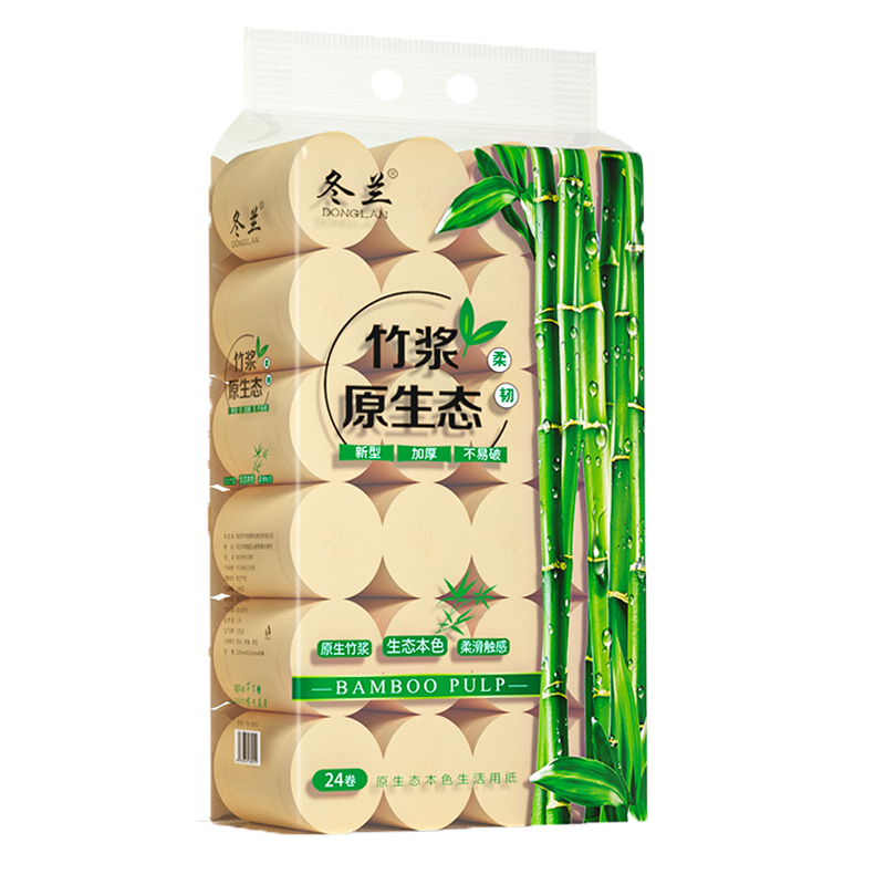 冬兰5斤本色卷纸24大卷家用实惠装纸巾卷筒纸无芯擦手纸厕所用纸