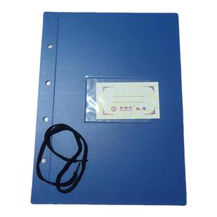 A4 16K横竖式 立开四眼账皮封皮 帐皮 账本皮面 帐夹帐本封面本皮