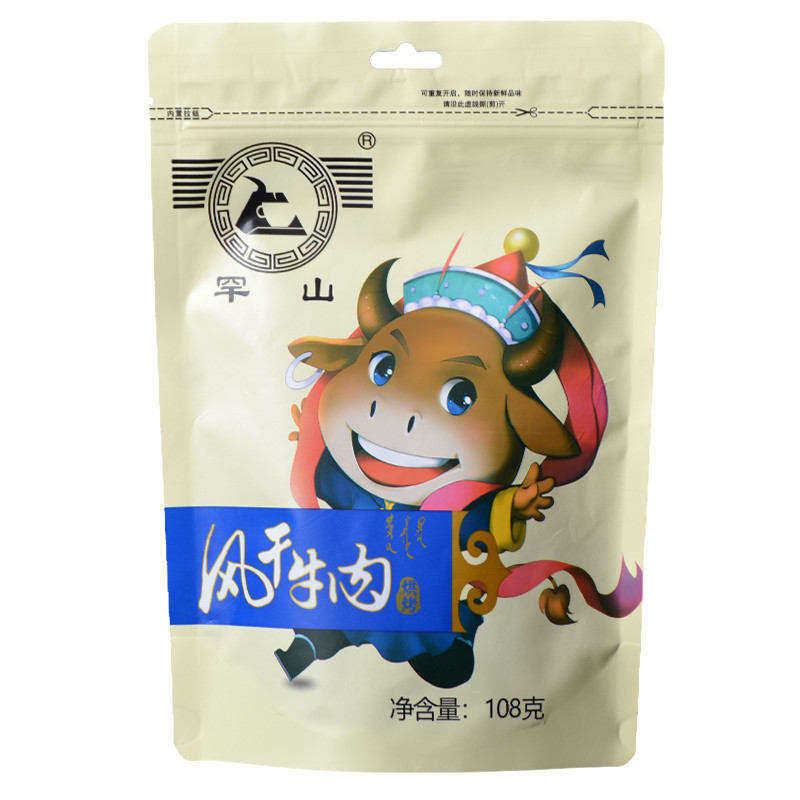 罕山牛肉干通辽特产办公室零食真空独立包装原味长条肉干108g