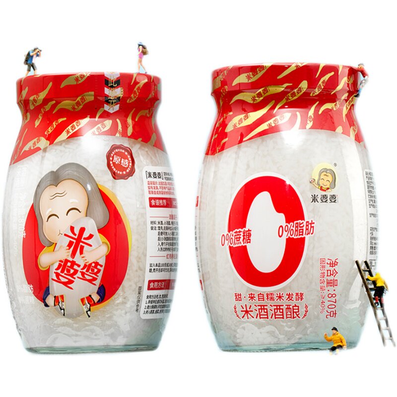 米婆婆孝感米酒870g*1瓶装月子哺乳期好搭档天然糯米醪糟甜香酒酿