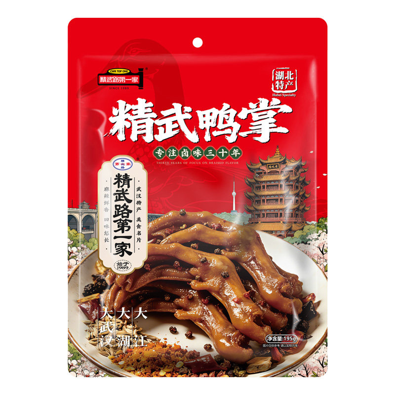 精武路第一家武汉鸭掌爪195g