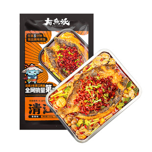 【交个朋友年货节】有鱼妖清江烤鱼厨神装Plus2年夜饭半成品家宴