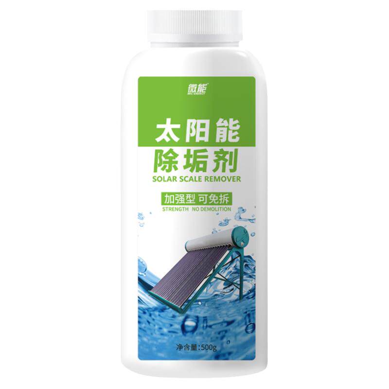 微能加强型太阳能专用免拆清洗剂