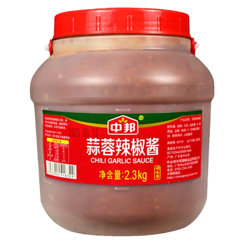 中邦蒜蓉辣椒酱2.3kg桶整箱商用餐饮大桶装桂林蒜蓉扇贝辣酱