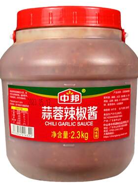 中邦蒜蓉辣椒酱2.3kg桶整箱商用餐饮大桶装桂林蒜蓉扇贝辣酱