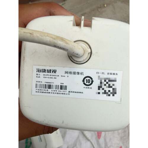 威视DS-IPC-B12HV3-IA网络摄像机，件，议价