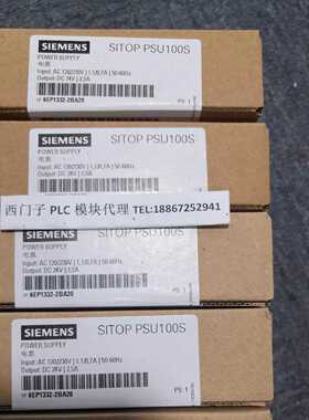 议价6EP1332-2BA20西门子SITOP PSU100S 2.5 A调节型电源6EP13322