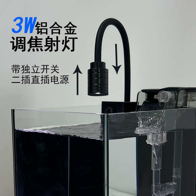 暗黑风鱼缸高级小型两个南美免换水超白玻璃黑背桌面斗鱼生态缸