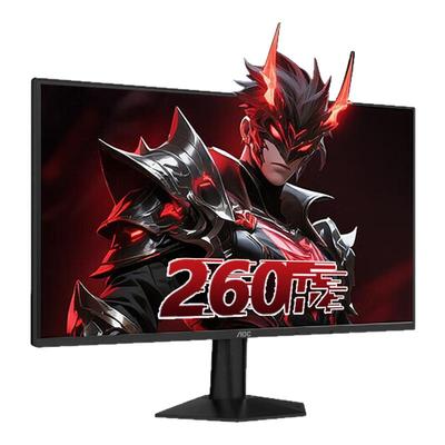 AOC260Hz电竞屏24.5英寸IPS