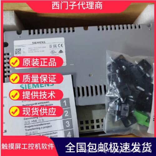 议价西门子IPC677E工控机 6AV7261-0AC/0CA/06/21/10-4AB/2AA/2/0