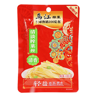 乌江涪陵榨菜80g小包装清淡脆口芯榨菜丝配粥佐餐咸菜微辣下饭菜