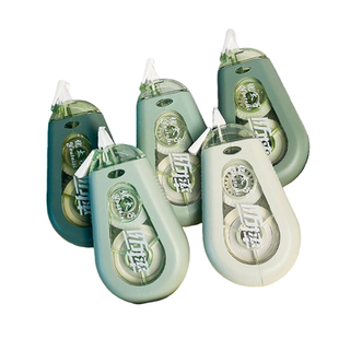 防摔修正带小学生专用ins风小红书涂改带初中生静音大容量改正带耐摔绿色