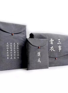 海清收纳袋经书包双层手机收纳袋