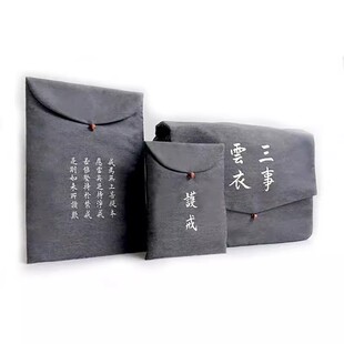 经书布袋子经书包大号双层 抄经书袋收纳海青袋高品质加厚手机袋