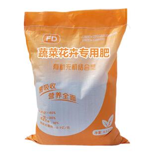复混肥料花卉植物复合肥通用型蔬菜果树专用颗粒缓释肥营养肥包邮