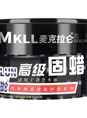 抛光蜡汽车划痕修复蜡漆面抛光研磨蜡上光美容车漆防氧化车打蜡
