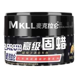 抛光蜡汽车划痕修复蜡漆面抛光研磨蜡上光美容车漆防氧化车打蜡