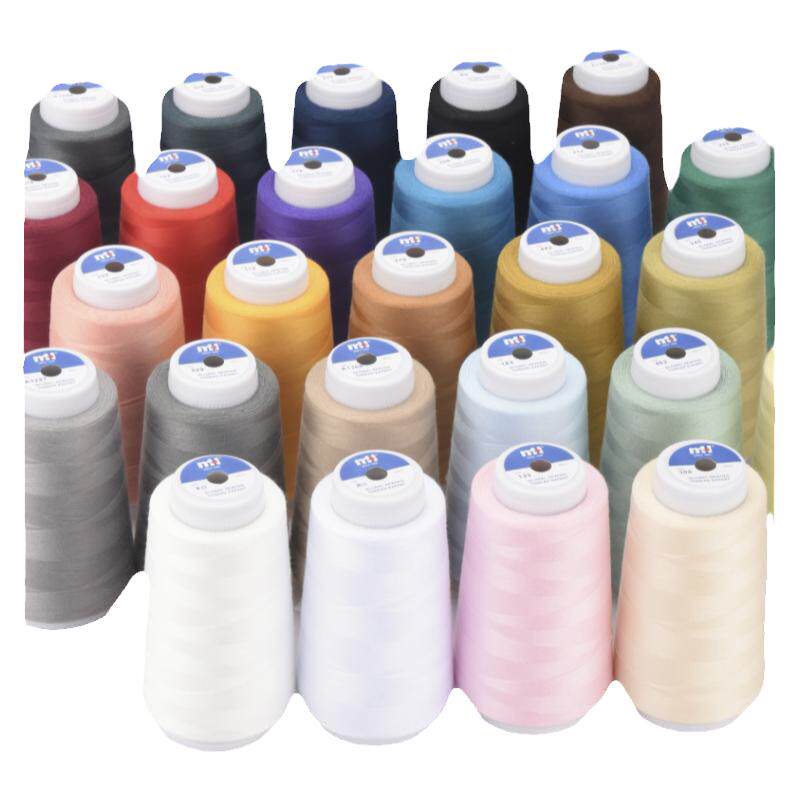 家用缝纫机线402缝纫线手工diy家庭缝补衣服线高速涤纶宝塔专用线