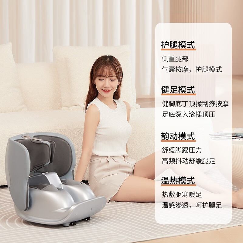 锐珀尔全自动腿足一体包裹揉捏疗足器仪器按摩机加热全足部按摩