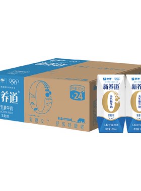蒙牛新养道无乳糖牛奶200ml*24包