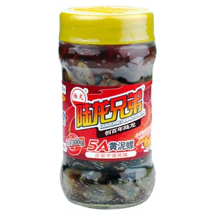 陆龙兄弟海鲜大礼包5A黄泥螺宁波特产即食醉泥螺礼盒装过年货送礼