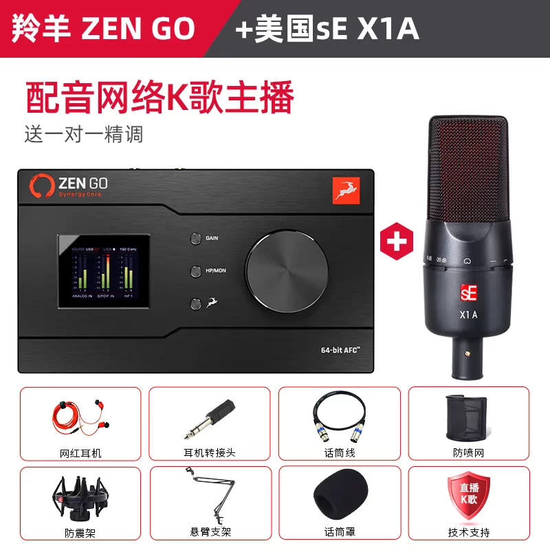 Портативная внешняя USB звуковая карта, аудиоинтерфейс Zen Go от Antelopee, запись и вещание