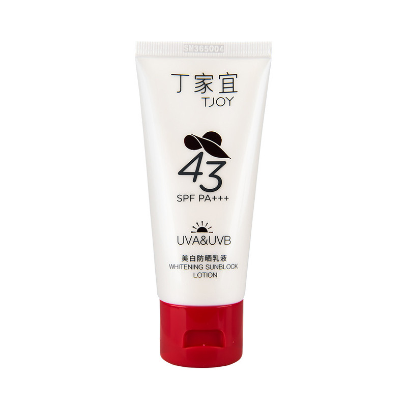 丁家宜美白防晒霜乳补水喷雾套装