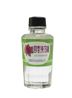 四季纯白油寿山石印石印章