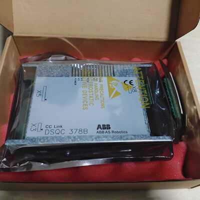 议价通讯模块DSQC378B
