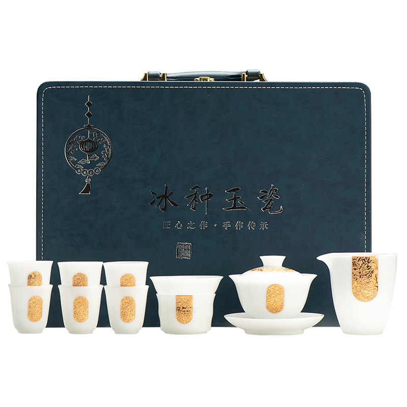 黄金叶纹茶具套装冰种玉瓷堆金