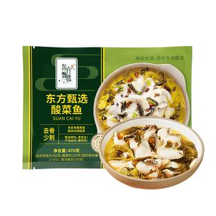 东方甄选酸菜鱼青花椒鱼预制菜家用加热即食半成品懒人速食黑鱼片