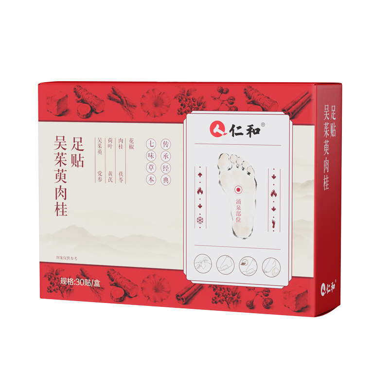 仁和吴茱萸肉桂足贴草本原料穴位贴成人足底敷贴正品官方旗舰店FJ