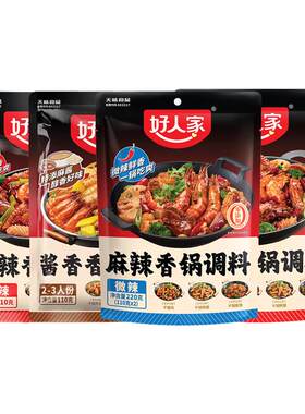 【促销两袋】好人家麻辣香锅调料
