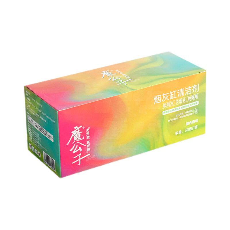 灭烟防飞灰空气净化剂高颜值灭烟
