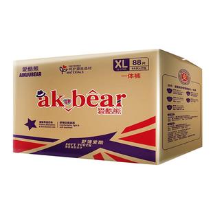 爱酷熊医护级纸尿裤新生婴儿超薄透气男女宝专用拉拉裤初生尿不湿