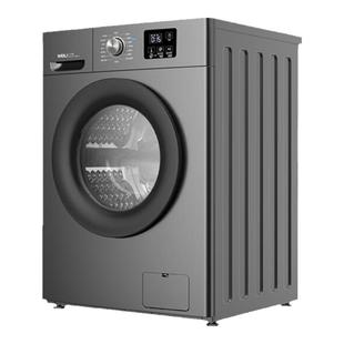 [国家补贴]威力12公斤洗烘一体滚筒洗衣机全自动家用除菌1216DPHX