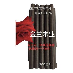 黑檀 紫光檀木料 珠子料 木雕刻柄料小圆棒 DIY木棒东非黑黄檀