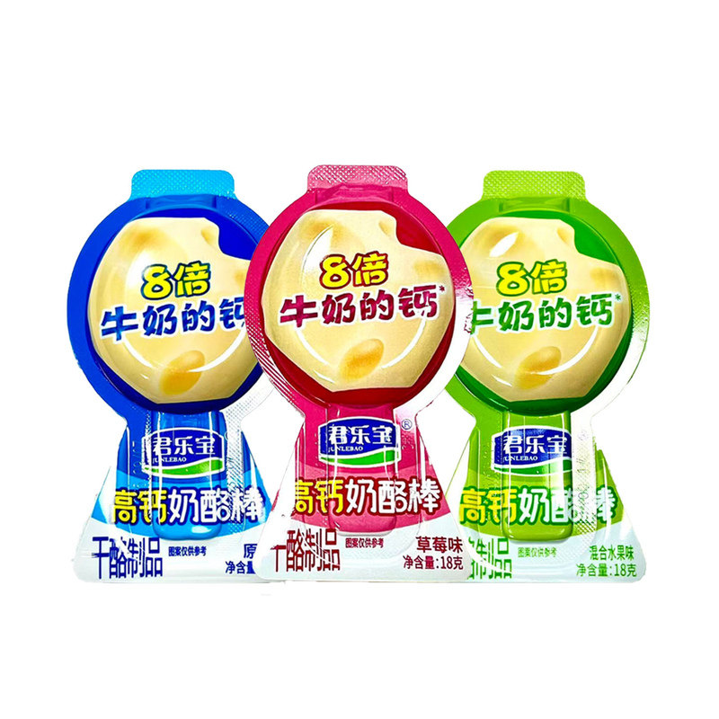 3袋套餐 君乐宝思克奇奶酪棒原再制奶酪