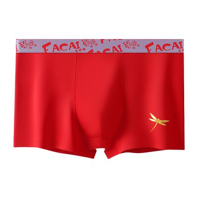 红蜻蜓男士内裤男生本命年纯棉红