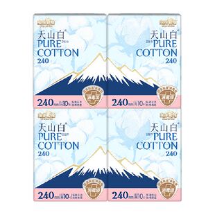 【杨紫同款】淘淘氧棉天山白消毒级卫生巾轻薄透气