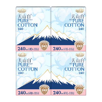 淘淘氧棉消毒级纯棉日用卫生巾