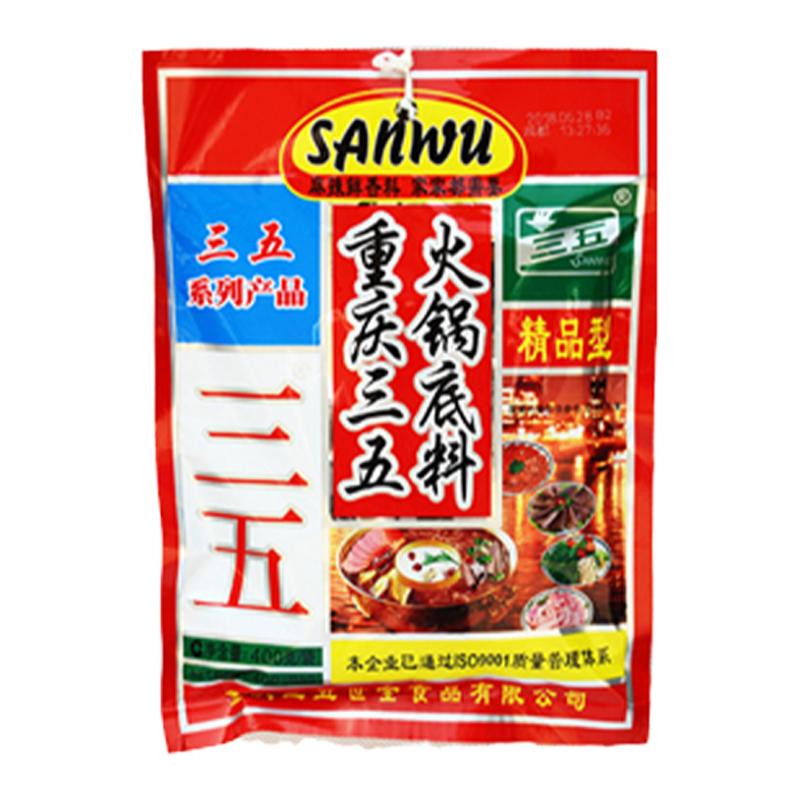 三五重庆400g精品特产火锅底料