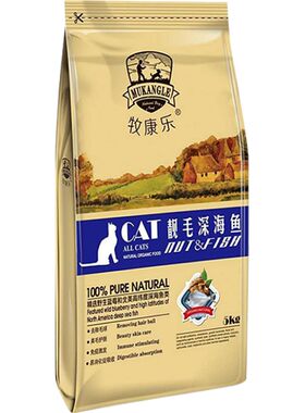 牧康乐深海鱼海苔双拼猫粮10斤20幼猫成猫粮英短5KG