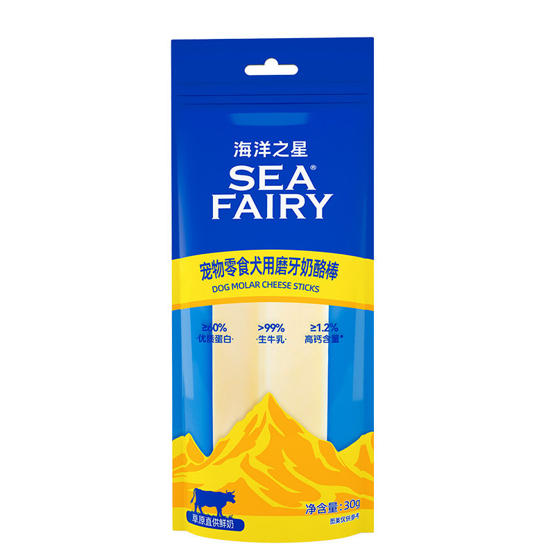 【新品】海洋之星狗狗磨牙棒