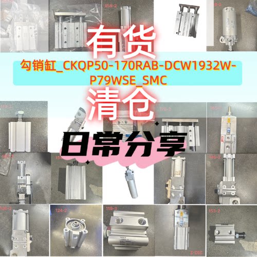 【议价-可维修】 DCW1932W-P79WSE DCW1932W 1932W /二手均有货