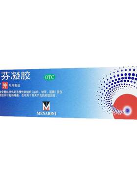 法斯通 酮洛芬凝胶 50g*1支/盒 外伤劳损风湿引起的炎症与疼痛
