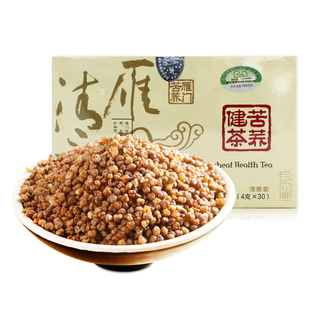 山西特产 雁门清高苦荞健茶120g 有机全胚芽谷物黑苦荞茶 包邮