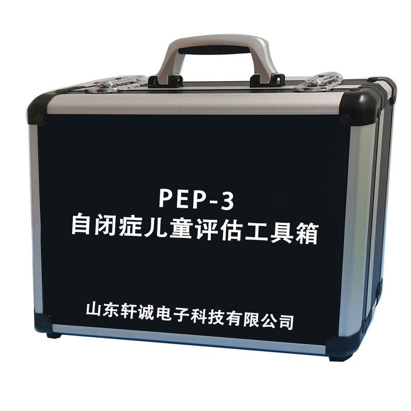 pep-3儿童自闭症孤独症评估工具